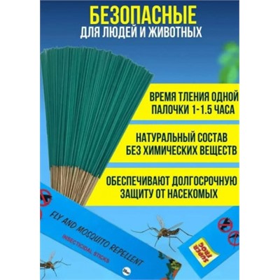 Палочки от комаров и мух #22932302