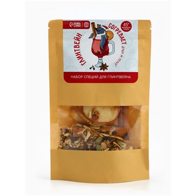 Набор специй для глинтвейна «Глинтвейн согревает душу и тело», 50 г