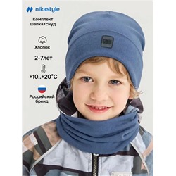 NIKASTYLE Комплект 12л22926