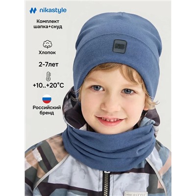 NIKASTYLE Комплект 12л22926