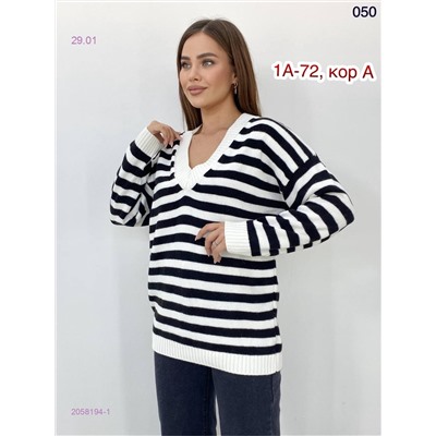 Свитер 2058194-1
