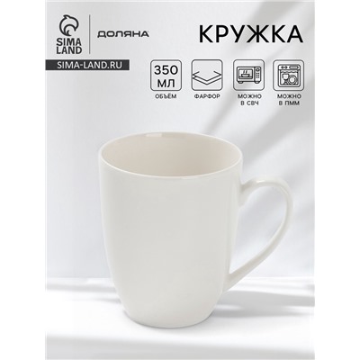 Кружка Доляна White Label, 350 мл, фарфор, белая