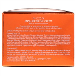 Mizon, Snail Repair, крем для век, 0,84 унции (25 мл) (Discontinued Item)