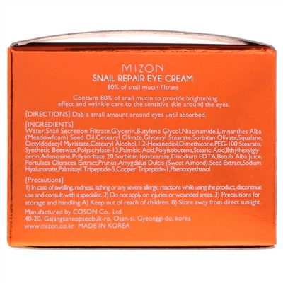Mizon, Snail Repair, крем для век, 0,84 унции (25 мл) (Discontinued Item)