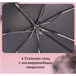 Карманный мини-зонт Серый