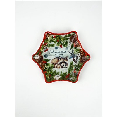 Тарелка новогодняя плоская «Зимняя сказка», 19.5 см