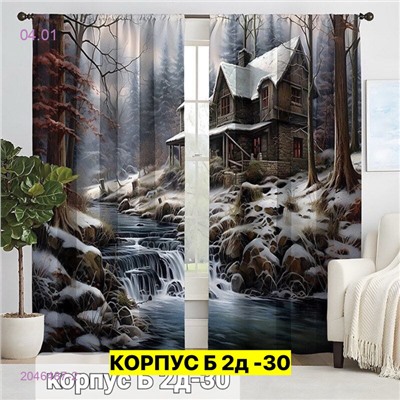 Фотошторы 3д 2046487-2