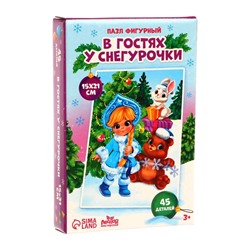 Пазл фигурный «Новый год! В гостях у Снегурочки», 45 деталей