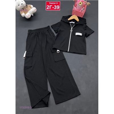 костюм 1732315-3