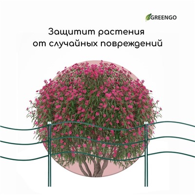 Ограждение декоративное, 45×335 см, 5 секций, металл, зелёное, «Флаг»