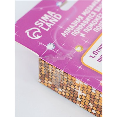 УЦЕНКА Алмазная мозаика на фигурной подвеске "Белочка"