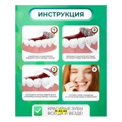 Артикул #23072175