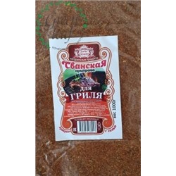Сванская для гриля