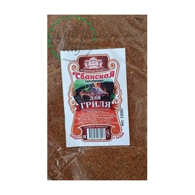 Сванская для гриля