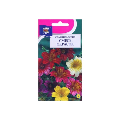 Набор семян Сальпиглоссис "Смесь", 5 шт.