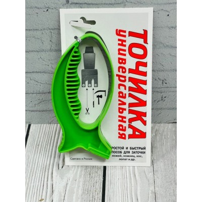 Точилка #22899726