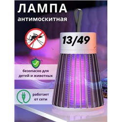 Лампа #23307434