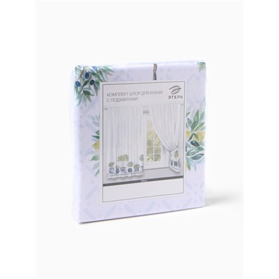 Шторы для кухни с подхватами «Этель» Olives, 145×180 см, комплект - 2 шт.