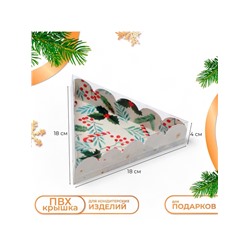 Коробка для печенья, «Новогодняя Ёлка», 18×18×4 см, Новый год