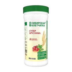 Супербрусника, Клетчатка Сибирская, 280 г