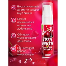 Гель-смазка Tutti-Frutti с вишнёвым вкусом - 30 гр.