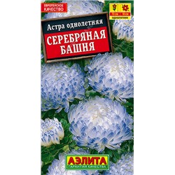 1265A Астра Серебряная башня 0,2 г