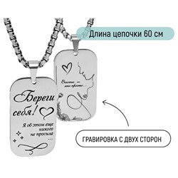 Кулон Счастье - это просто…