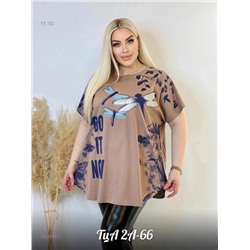 Футболка 1832446-1