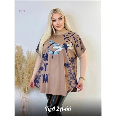Футболка 1832446-1