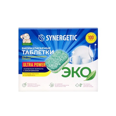 Таблетки для посудомоечных машин Synergetic Ultra power, бесфосфатные, биоразлагаемые, 100 шт.
