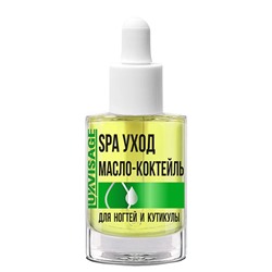 LUX visage Масло-коктейль д/ногтей и кутикулы SPA УХОД с пипеткой 8гр /6