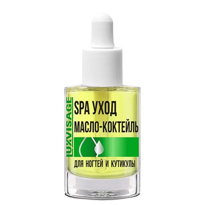 LUX visage Масло-коктейль д/ногтей и кутикулы SPA УХОД с пипеткой 8гр /6