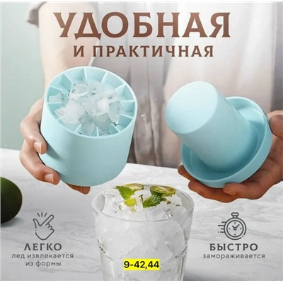 Форма для льда #23116335