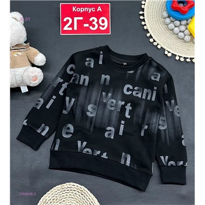 кофта 2056458-2