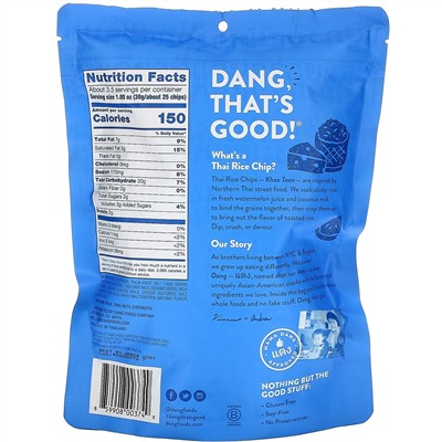 Dang, Thai Rice Chips, Aged Cheddar, 3.5 oz (100 g)
