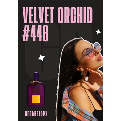 Velvet Orchid / GET PARFUM 448