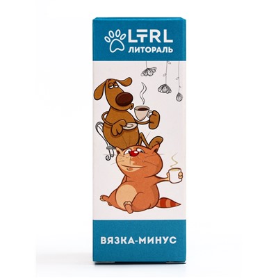 Лечебные травы для собак и кошек «Вязка минус» 50 мл