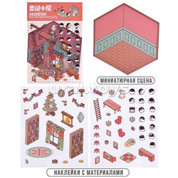 Набор наклеек "Рождество"