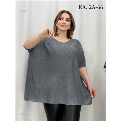 Кофта 1975965-6