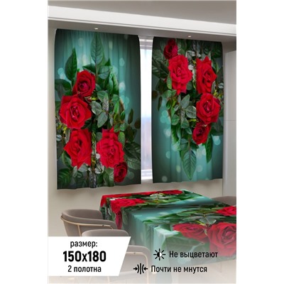 Фотошторы 10863 НАТАЛИ, 926510