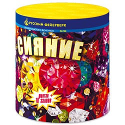 Батарея салютов с фонтаном "Сияние" (0,8" х 10 залп. + фонтан) * в кор. 24 шт. Срок до 15.01.30