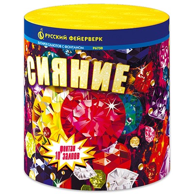 Батарея салютов с фонтаном "Сияние" (0,8" х 10 залп. + фонтан) * в кор. 24 шт. Срок до 15.01.30