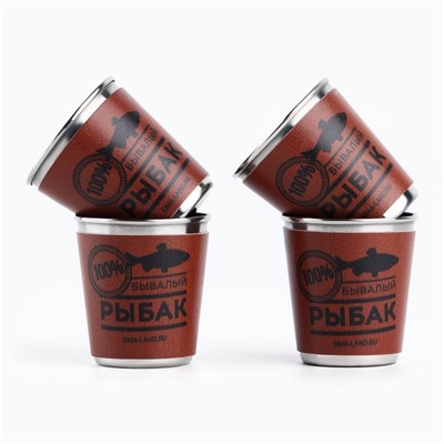 Стопки в чехле «Бывалый рыбак»: набор 4 шт. × 50 мл