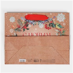 Пакет подарочный новогодний крафтовый «Новогоднее чудо», MS 23×18×10 см