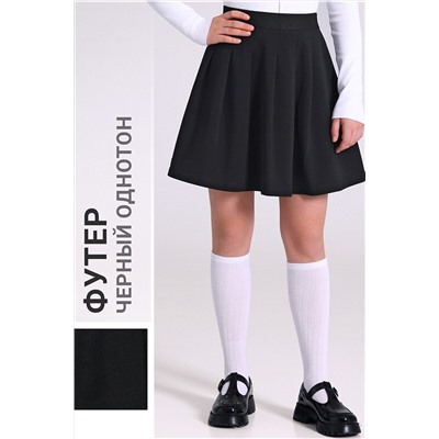 Юбка АПРЕЛЬ, 1125856