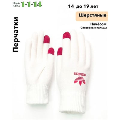 Перчатки #23075220