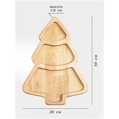 Менажница новогодняя Доляна «Ёлка», 3 секции, 30×20×1.8 см, пропитана маслом, дерево берёза