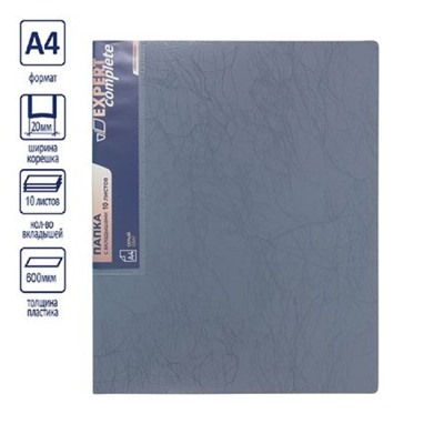 Папка-файл  10 Premier 20мм серый new 600мкм ЕС210030015 Expert Complete