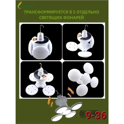 Подвесной фонарь #22902696