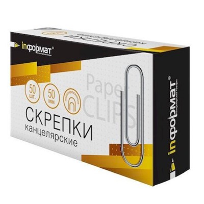 Скрепки канцелярские 50мм/50шт никелированные PCN50-50 inФОРМАТ